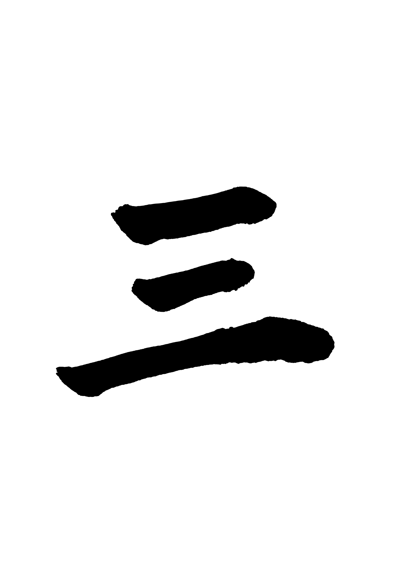 visie van SANDO san teken